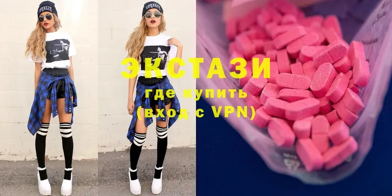 сколько стоит  гидра онион  Ecstasy Philipp Plein  Куйбышев 