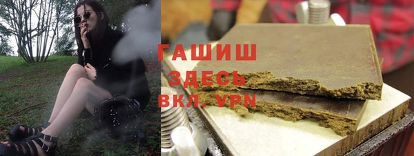 ALPHA PVP Белокуриха